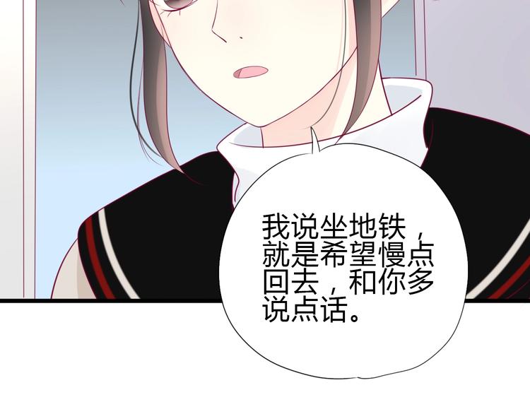 完结篇 感谢与你的相遇(1/6)-第84话