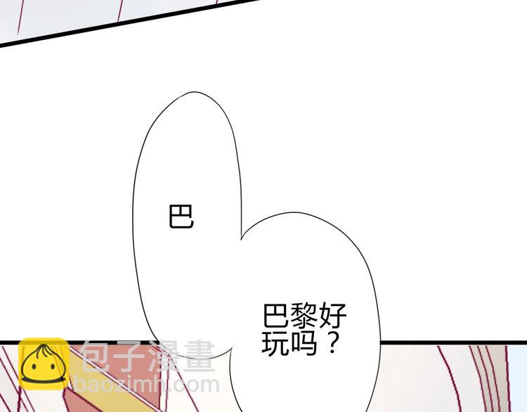 完结篇 感谢与你的相遇(1/6)-第84话