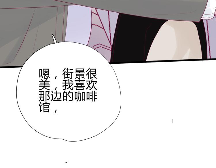 完结篇 感谢与你的相遇(1/6)-第84话