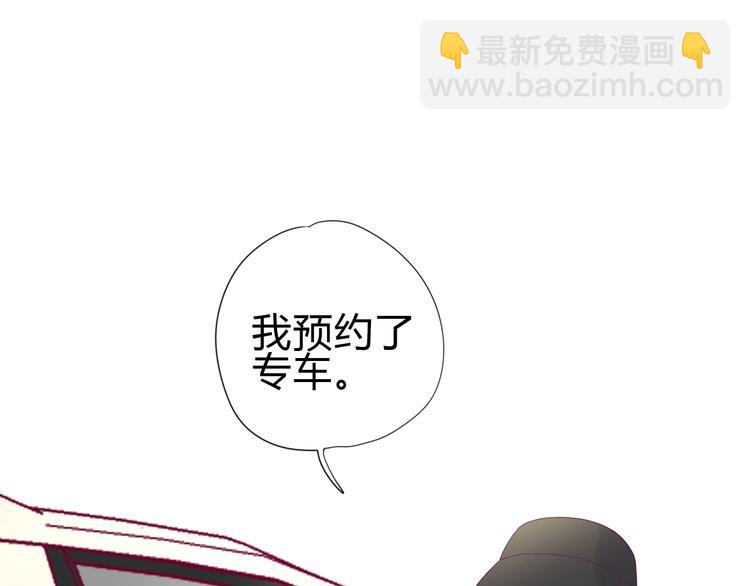 完结篇 感谢与你的相遇(1/6)-第84话