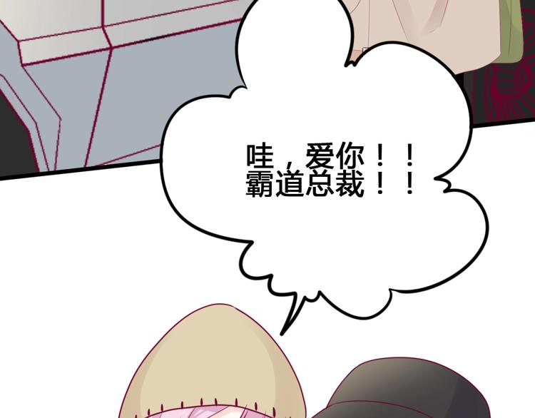 完结篇 感谢与你的相遇(1/6)-第84话