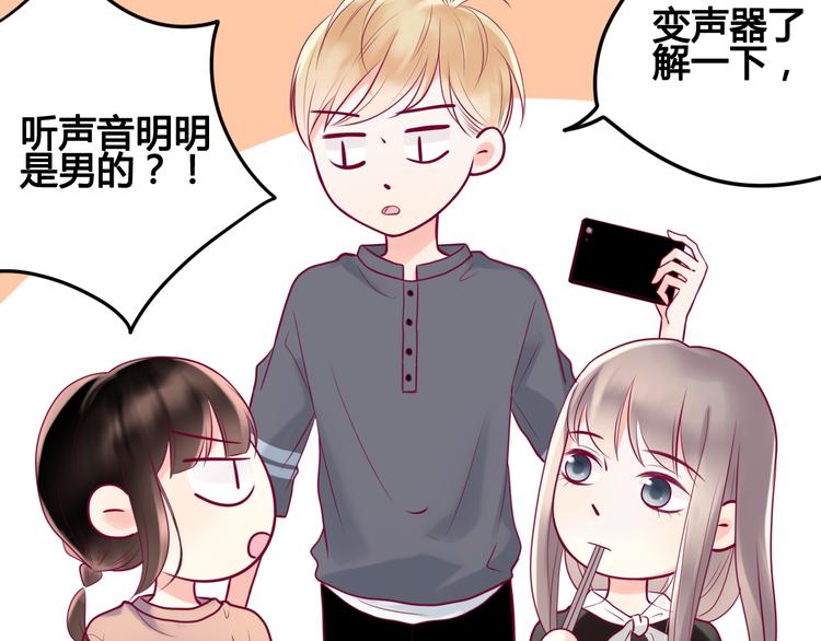 第10话 小莓身份(1/3)-第10话