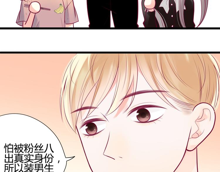 第10话 小莓身份(1/3)-第10话