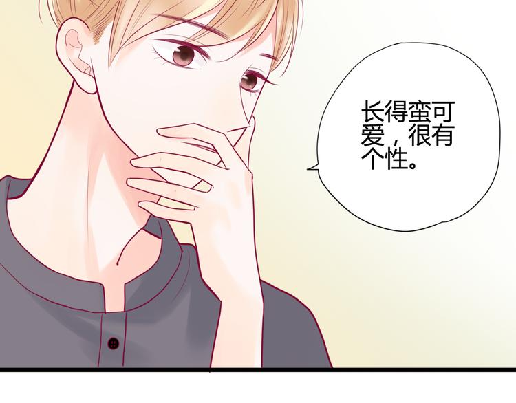 第10话 小莓身份(1/3)-第10话