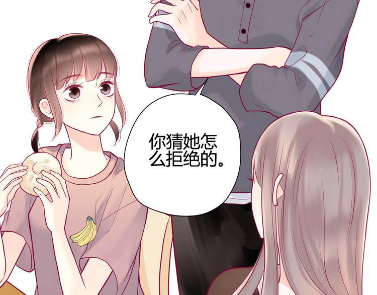 第10话 小莓身份(1/3)-第10话