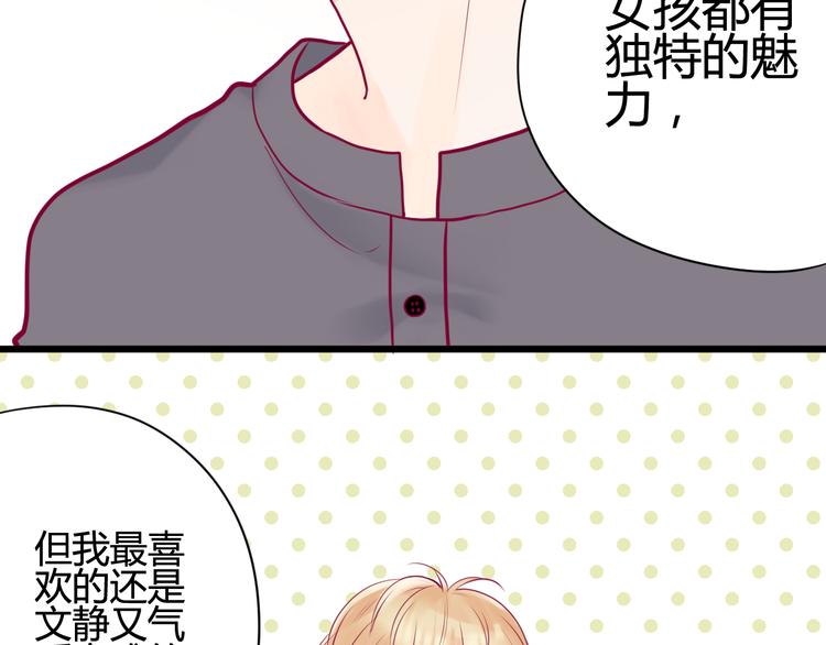 第10话 小莓身份(1/3)-第10话