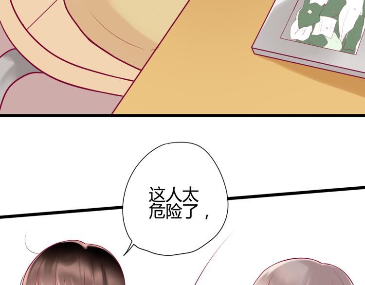 第10话 小莓身份(1/3)-第10话