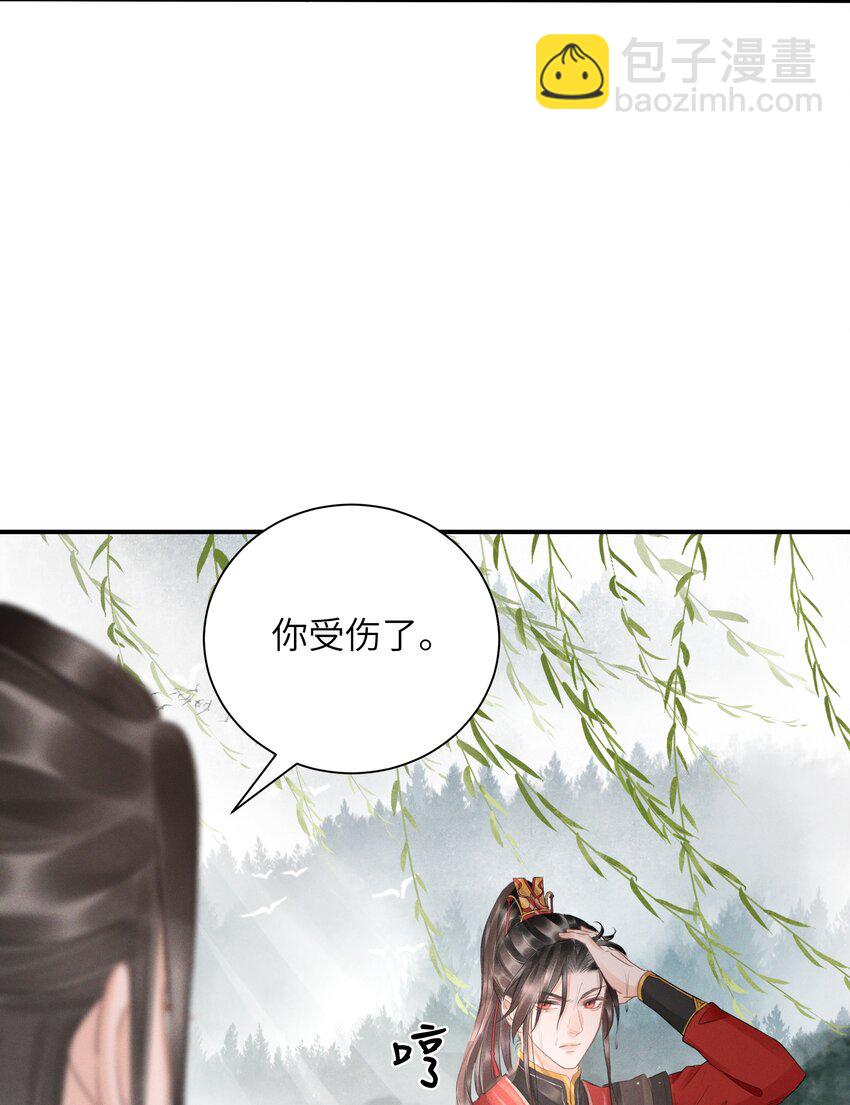 002 第一步，装嫩-第2话