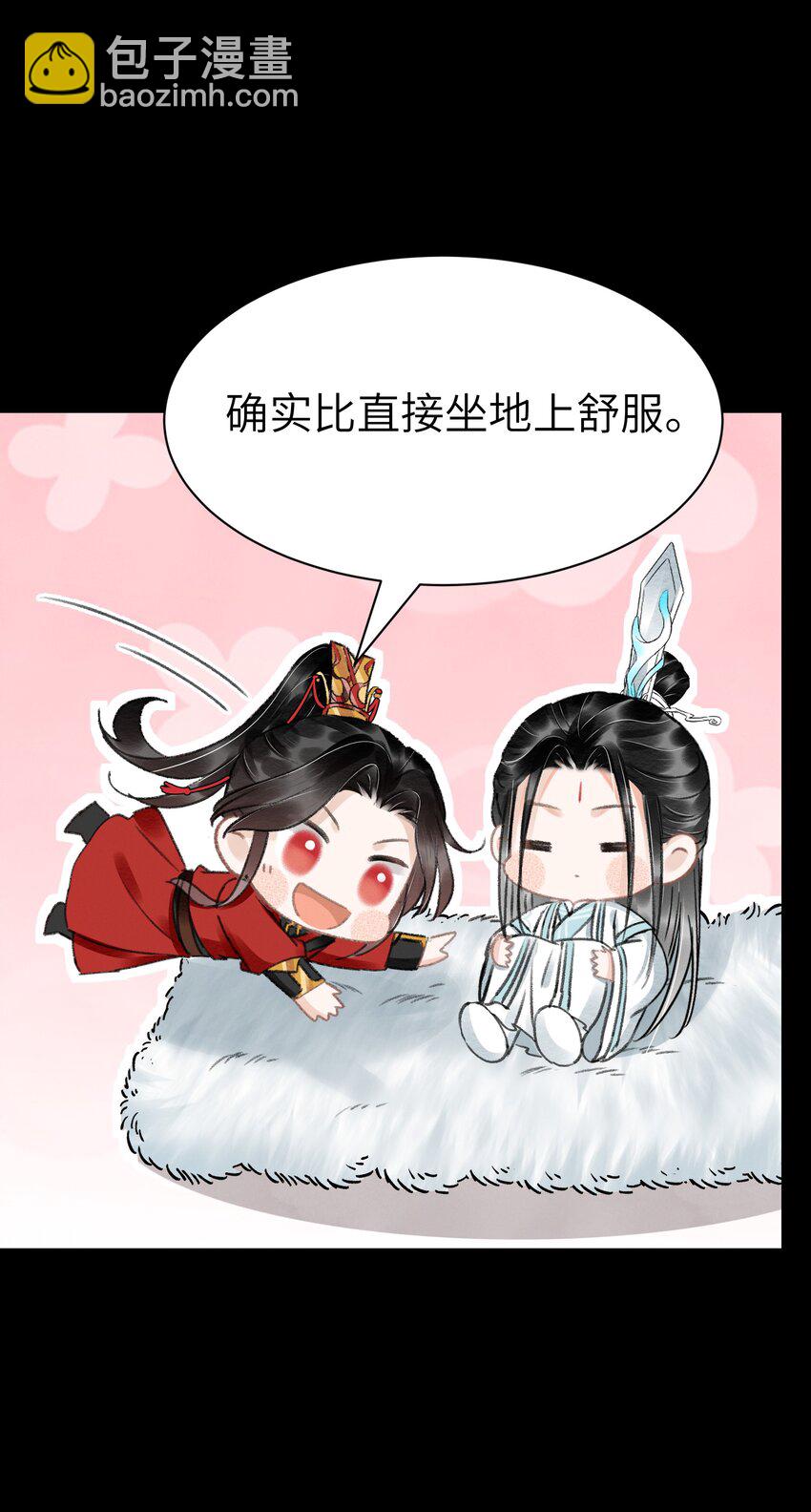 010 什么都有的风仙师-第10话