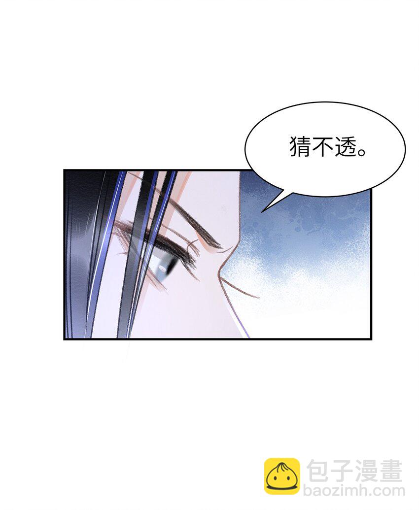 016 坐大腿-第16话