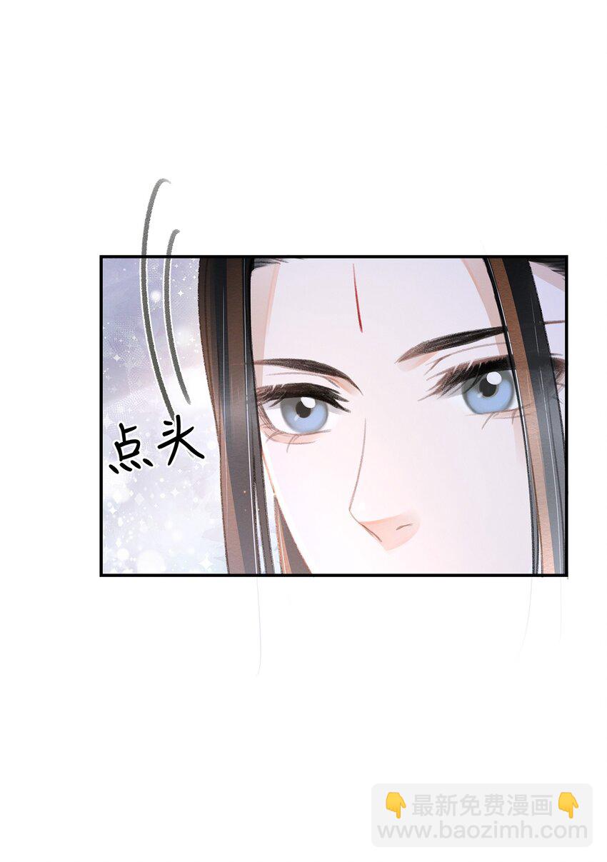 016 坐大腿-第16话