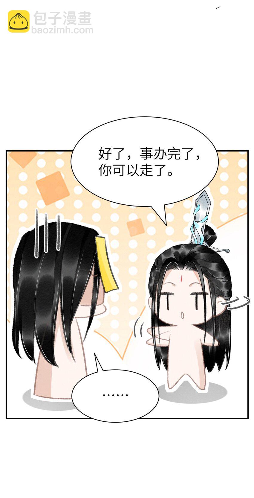 026 没见过世面的小媳妇-第26话