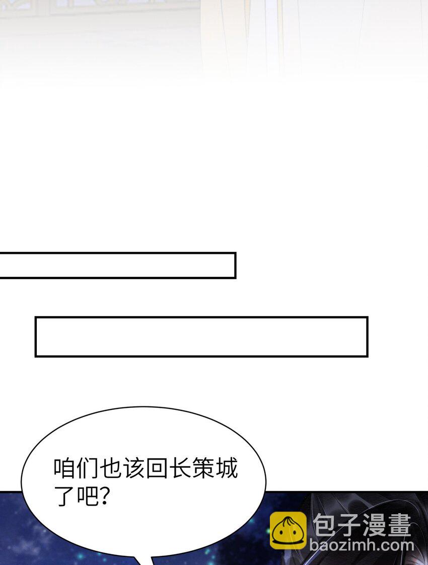 026 没见过世面的小媳妇-第26话