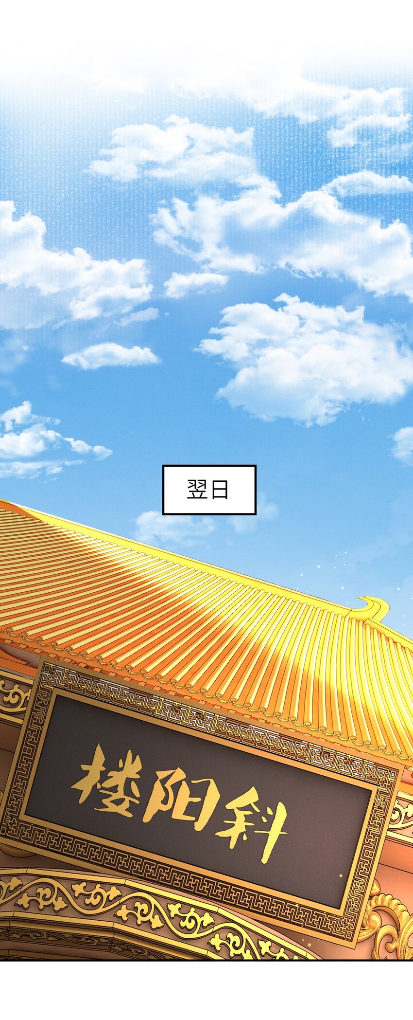 026 没见过世面的小媳妇-第26话