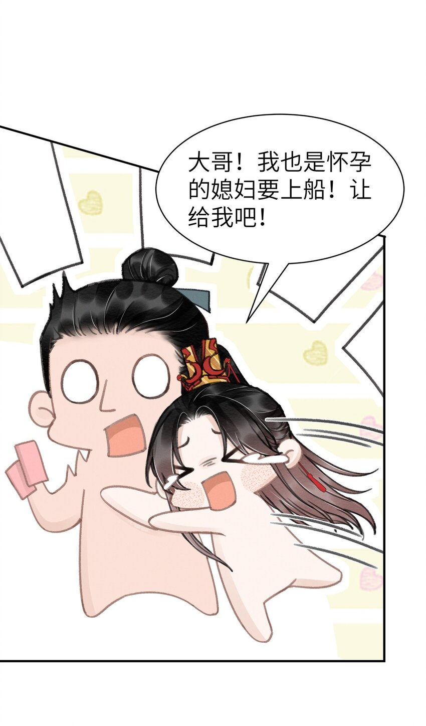 026 没见过世面的小媳妇-第26话
