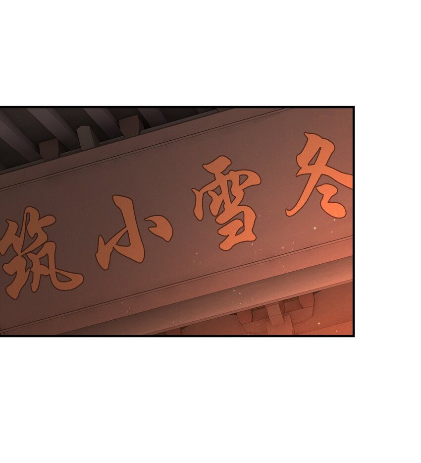 028 好大一条缝！-第28话