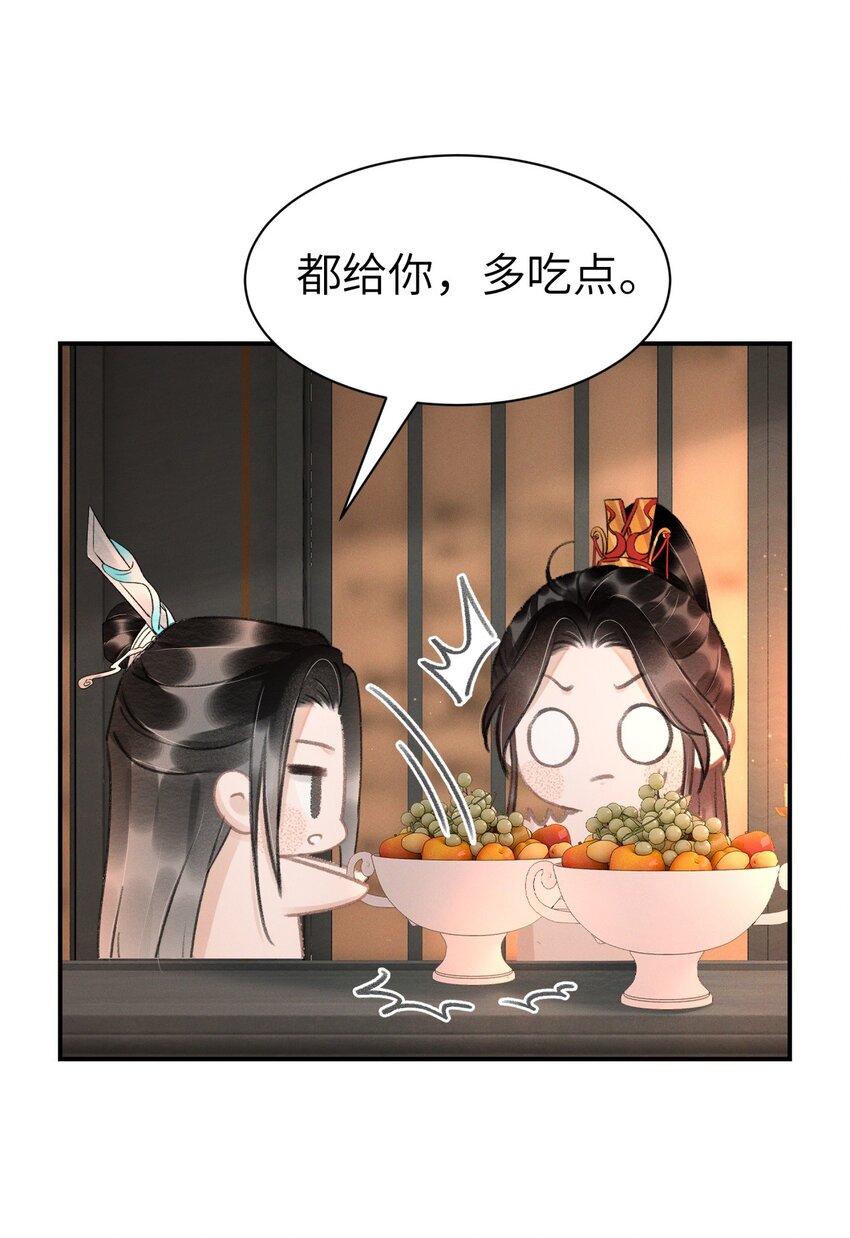 028 好大一条缝！-第28话