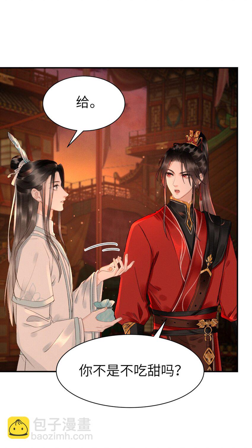 028 好大一条缝！-第28话