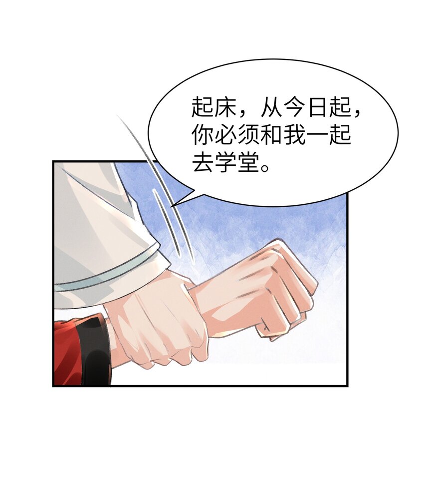 030 往后我陪着你-第30话