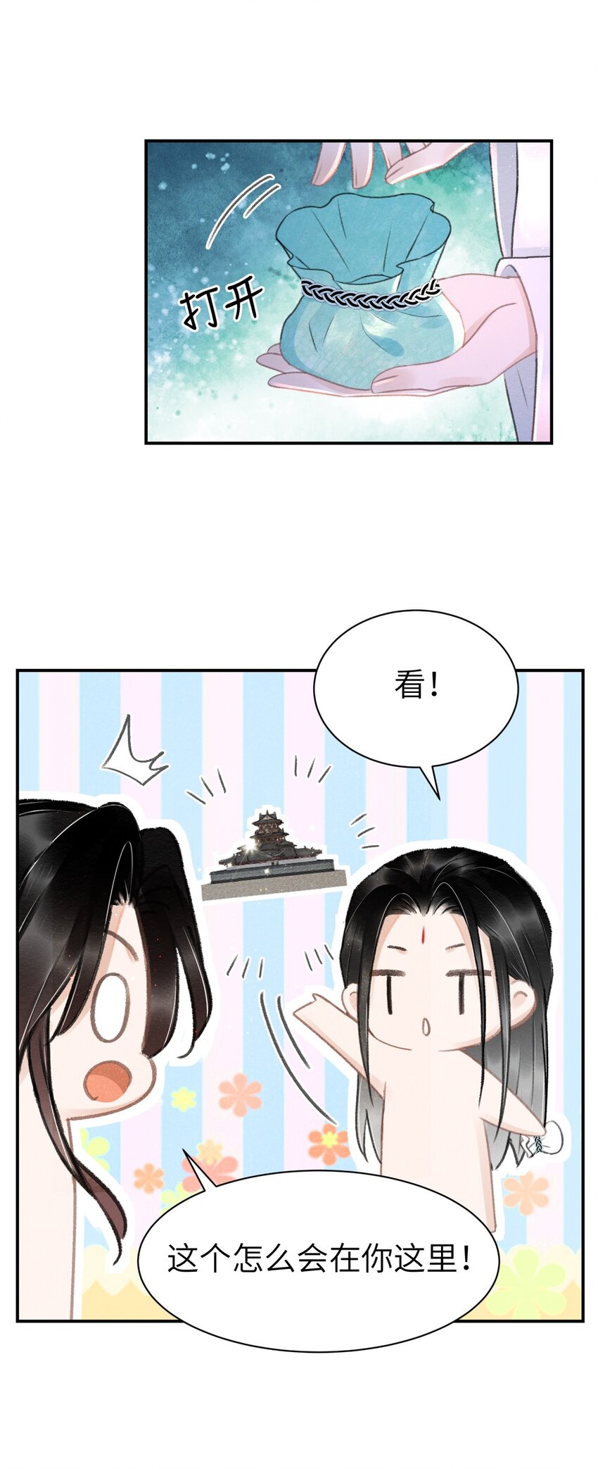 030 往后我陪着你-第30话