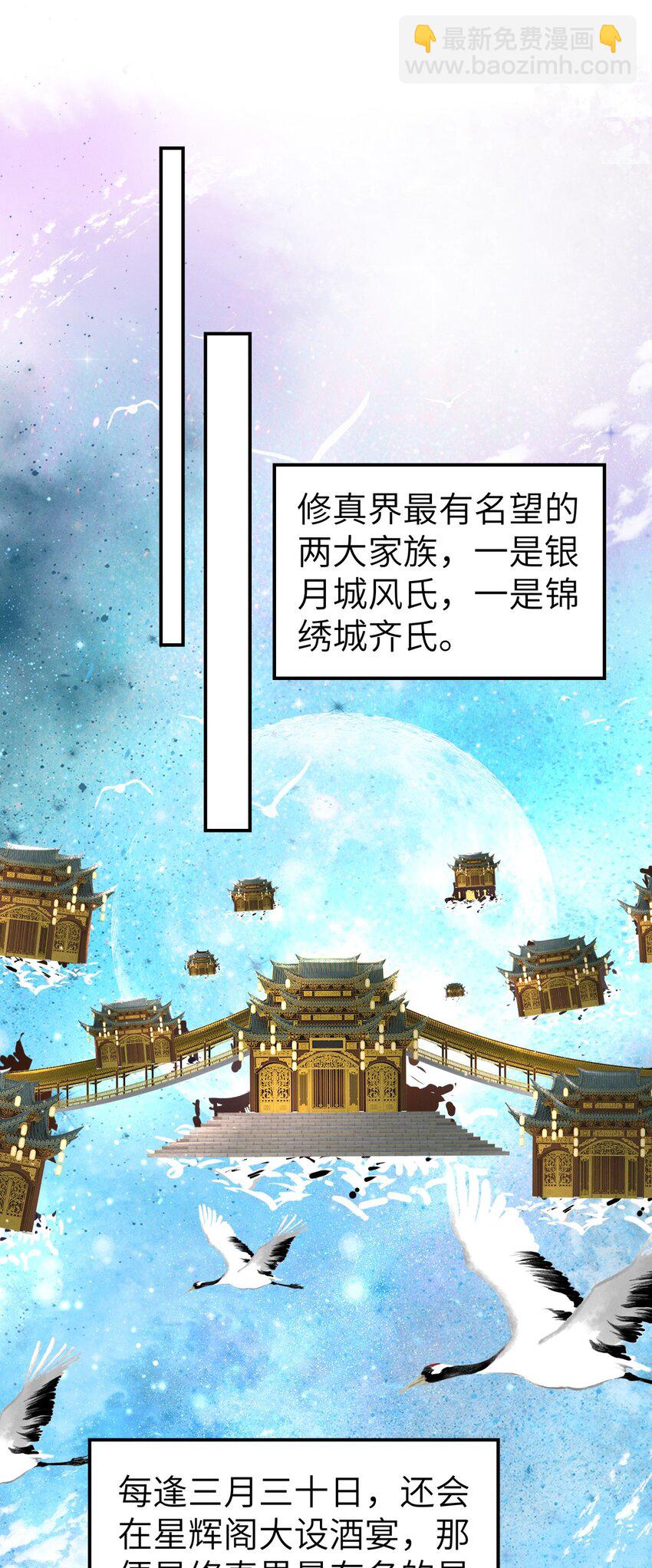 032 约会-第32话