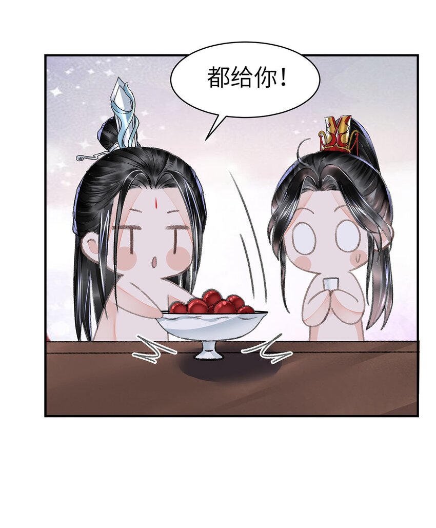 032 约会-第32话