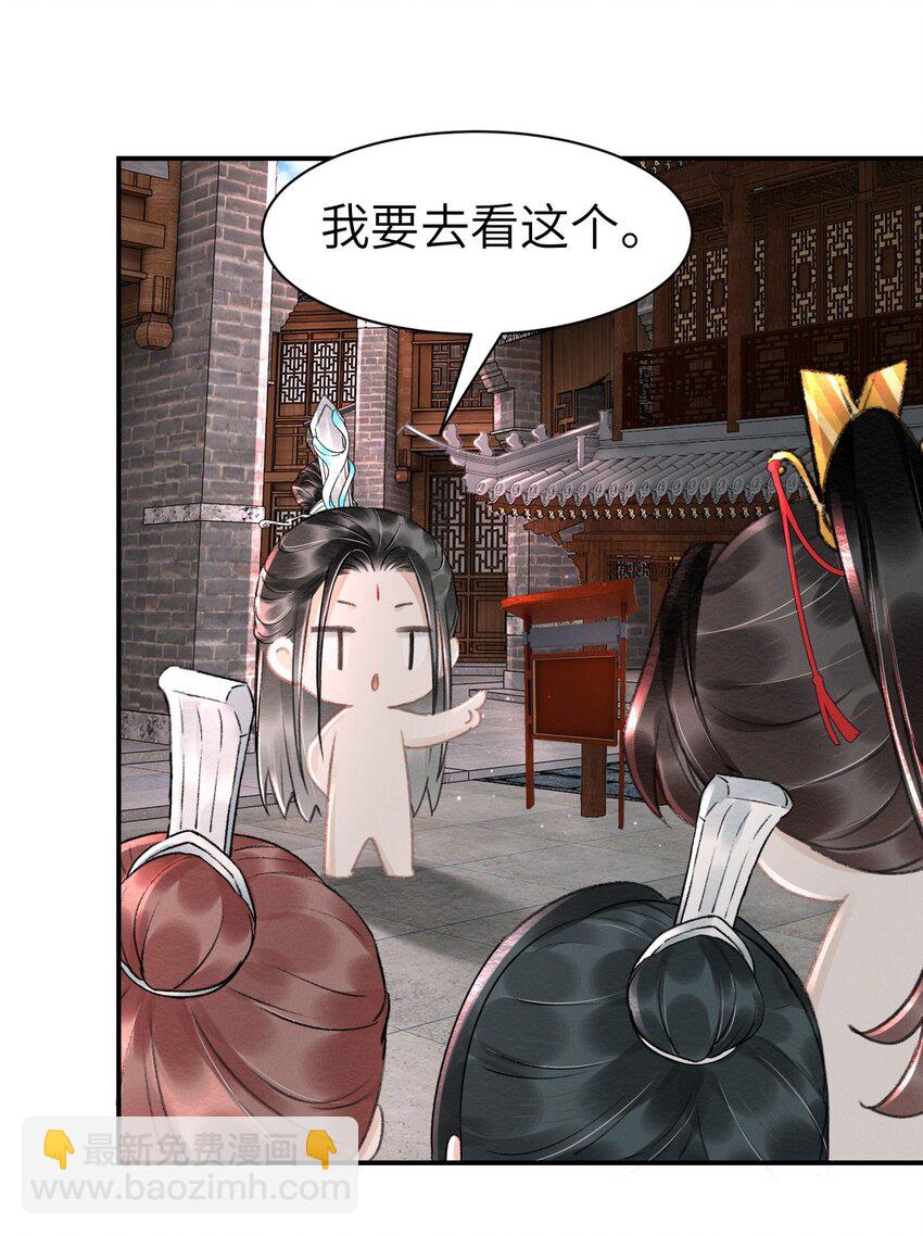 032 约会-第32话