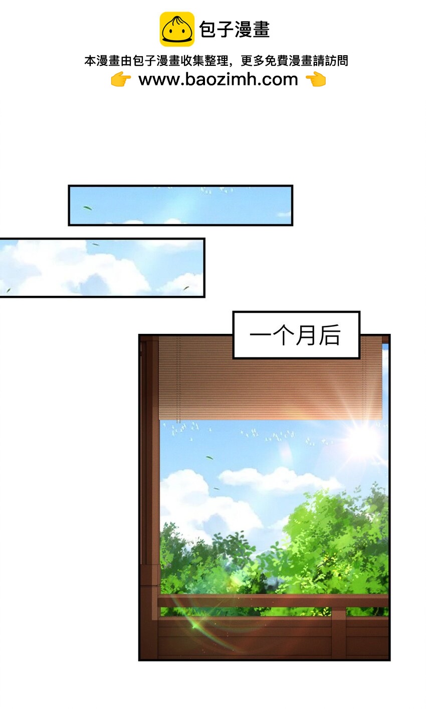 034 太过粘人-第34话