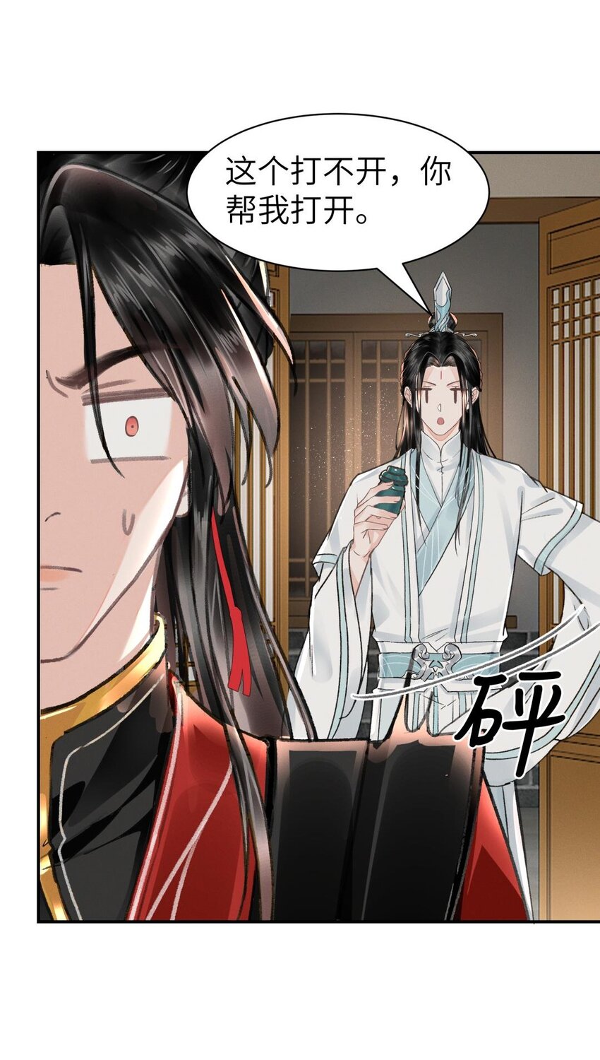 034 太过粘人-第34话
