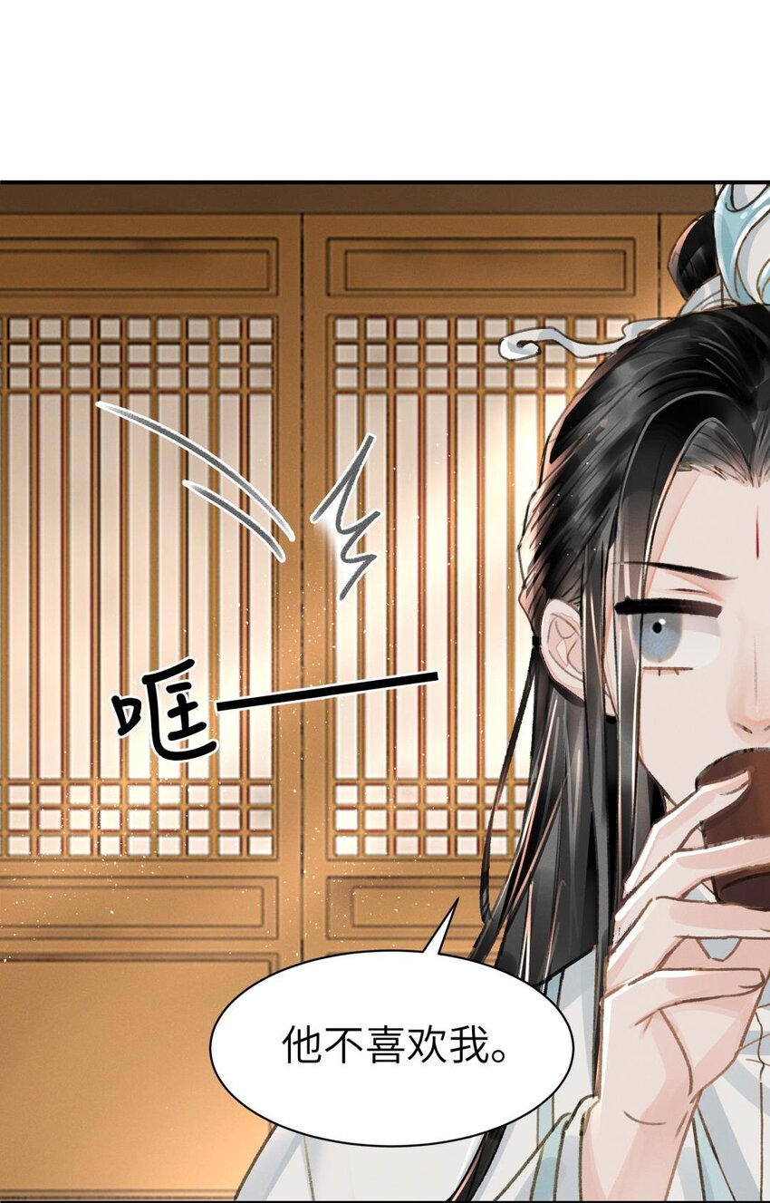 034 太过粘人-第34话