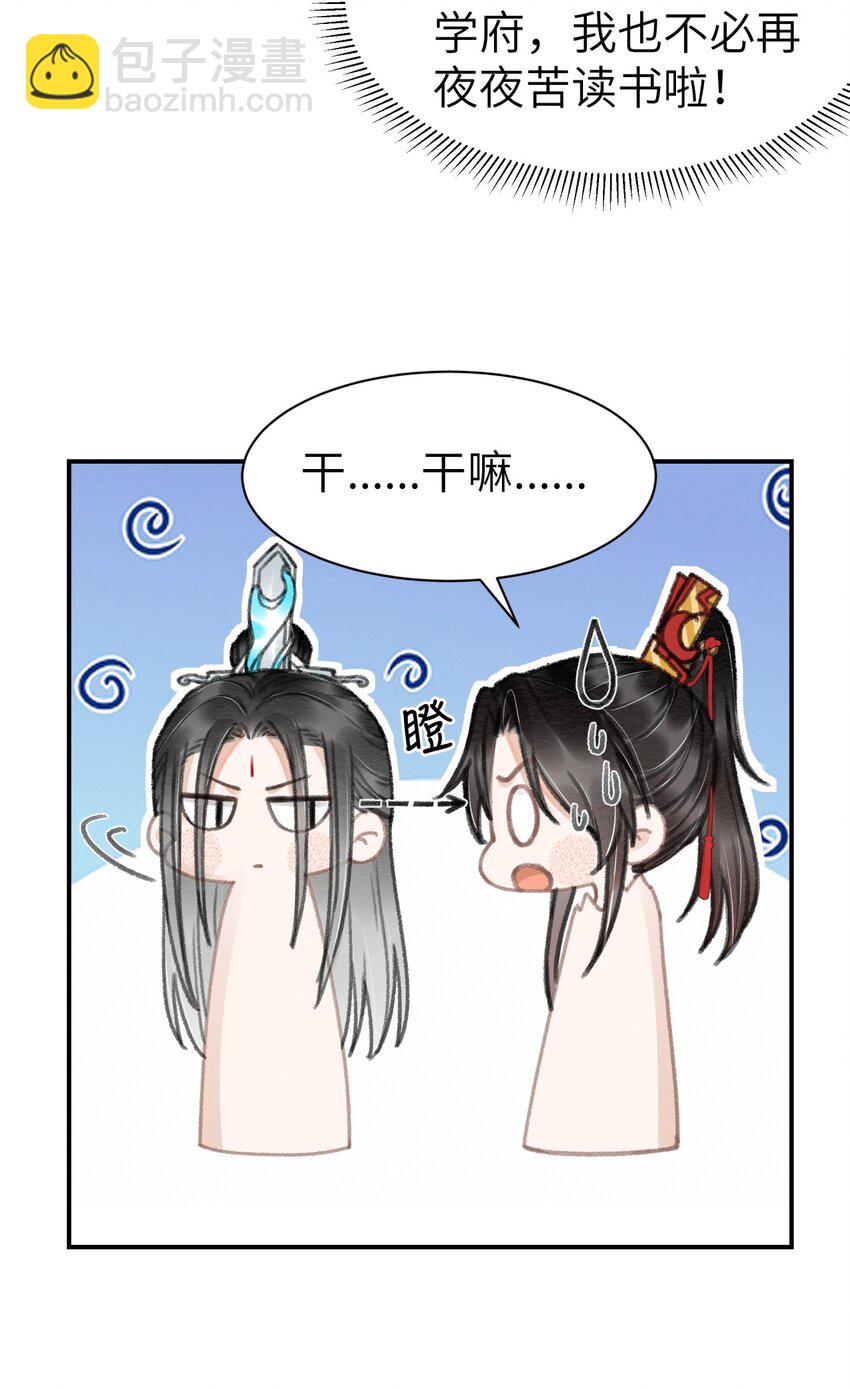 036 你们怎么在这儿？-第36话