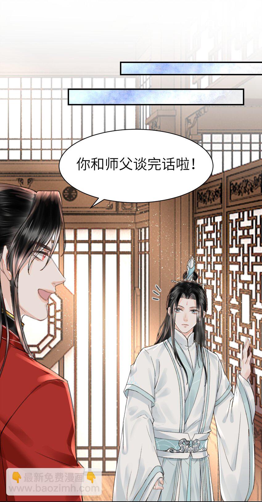 036 你们怎么在这儿？-第36话