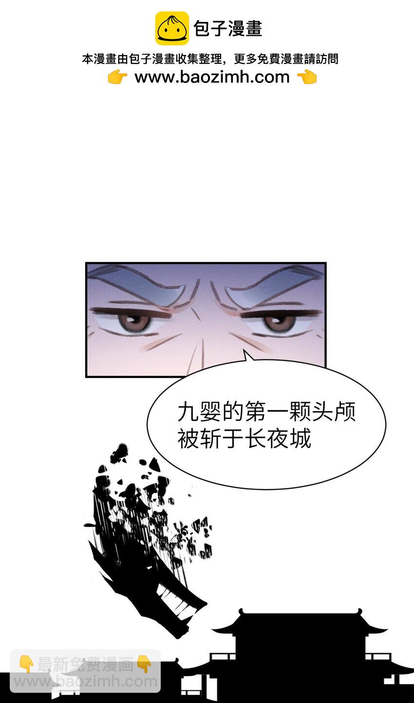 036 你们怎么在这儿？-第36话