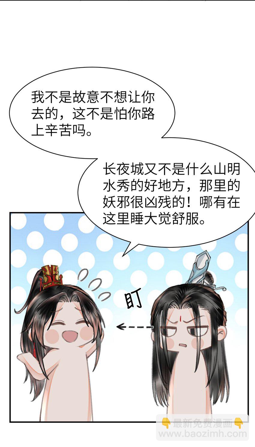 036 你们怎么在这儿？-第36话