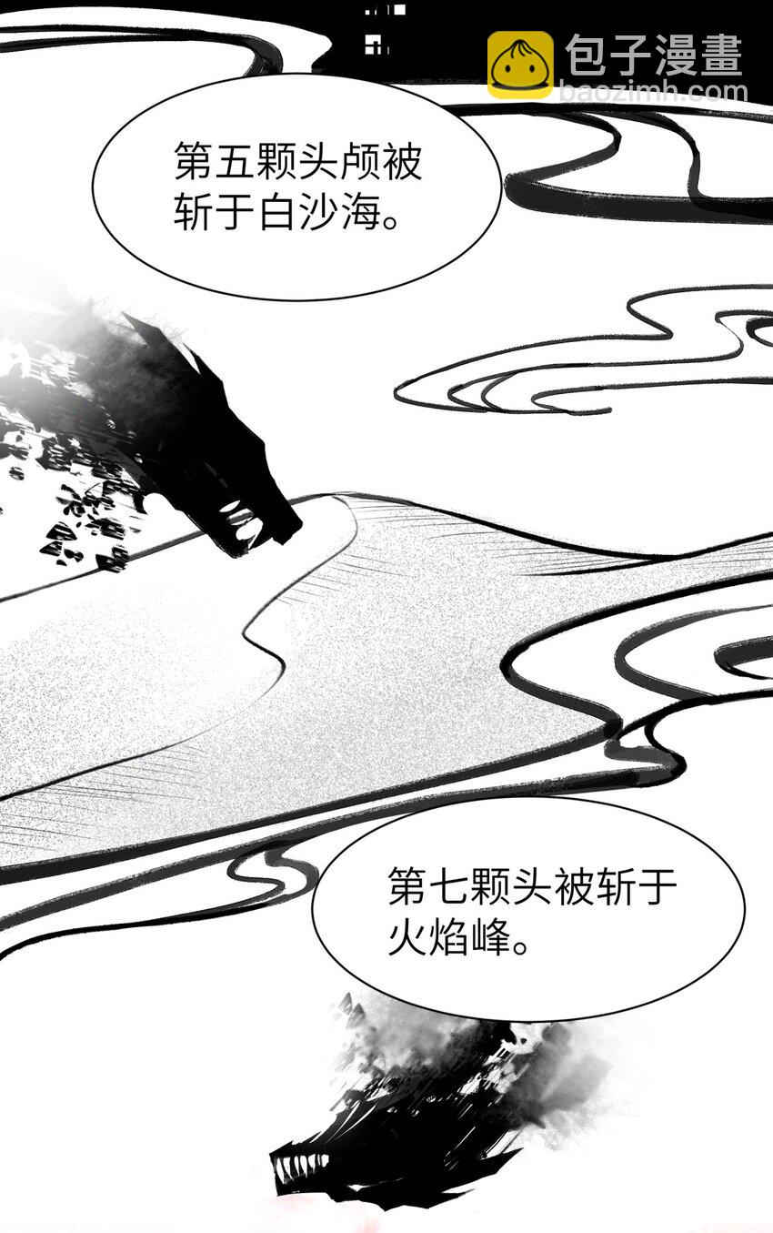 036 你们怎么在这儿？-第36话