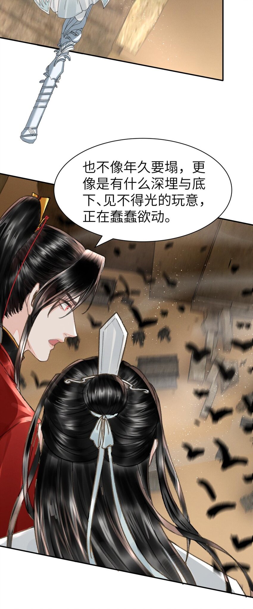 036 你们怎么在这儿？-第36话