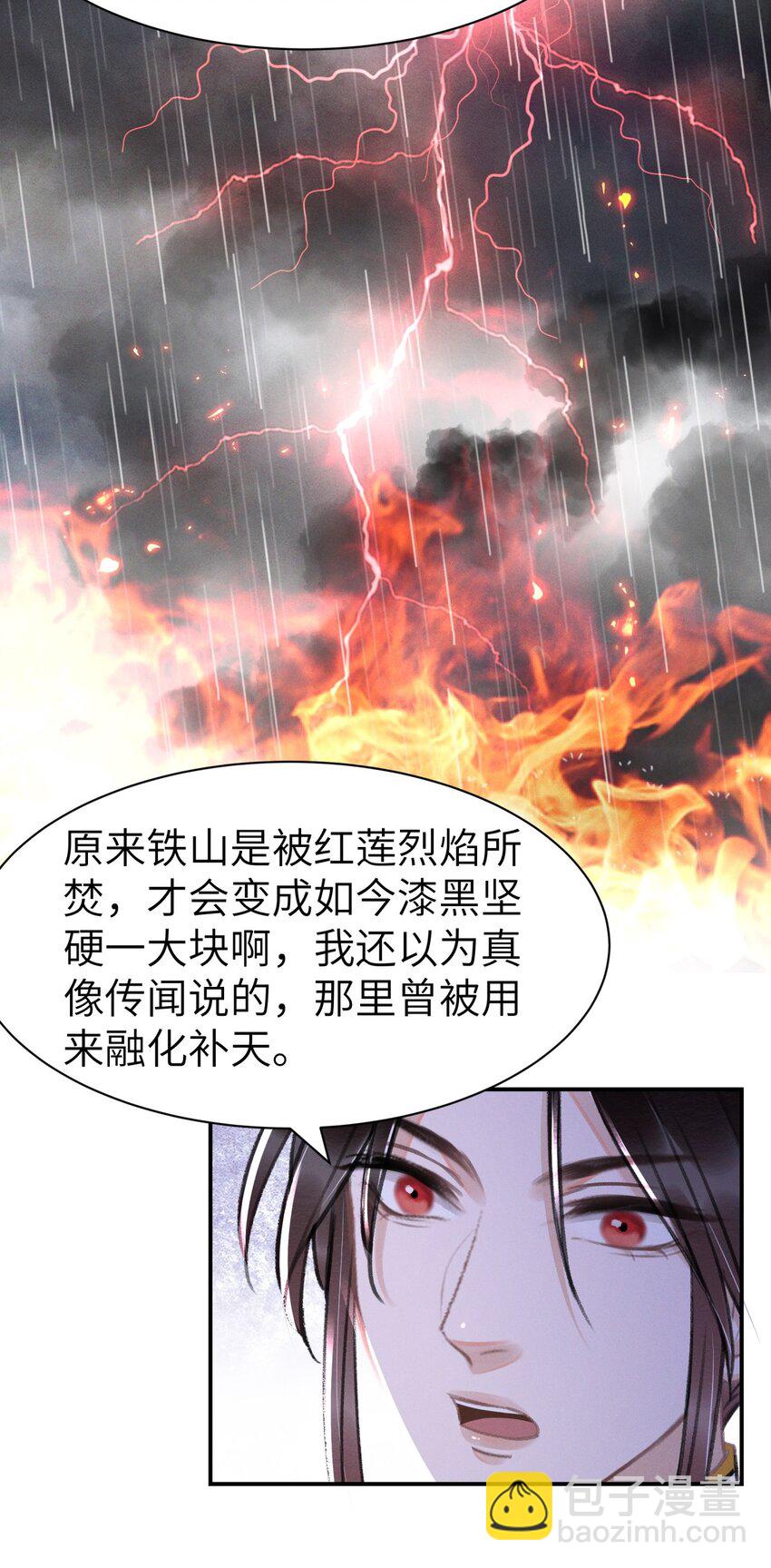 036 你们怎么在这儿？-第36话