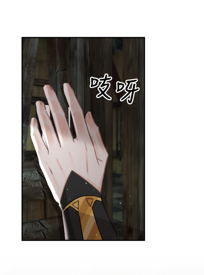004 挑衅神像-第4话