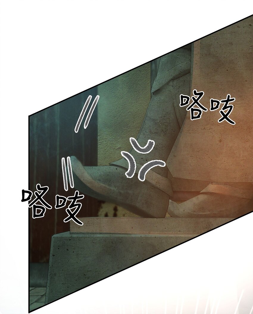 004 挑衅神像-第4话
