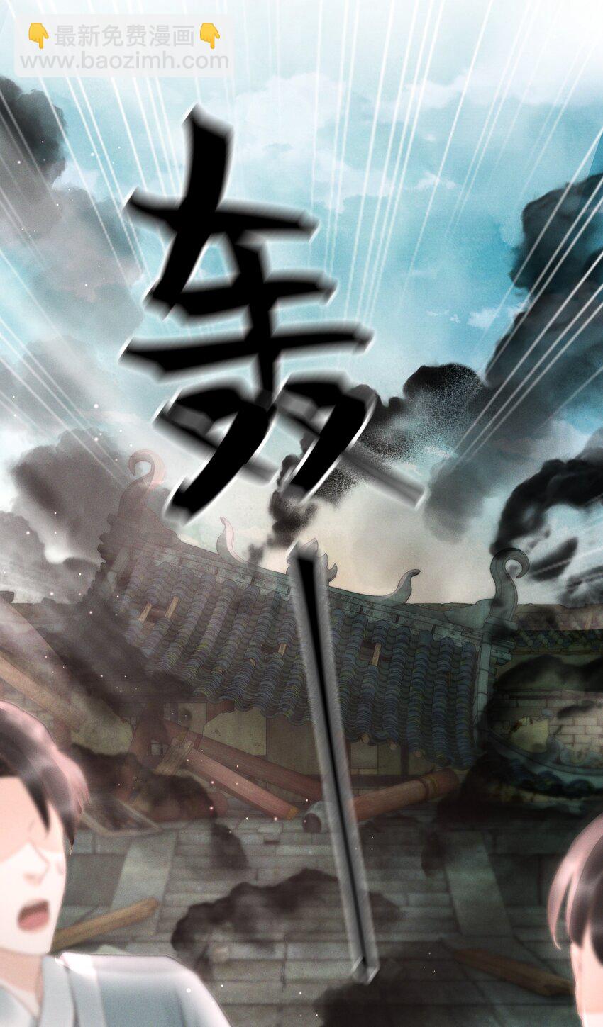 004 挑衅神像-第4话