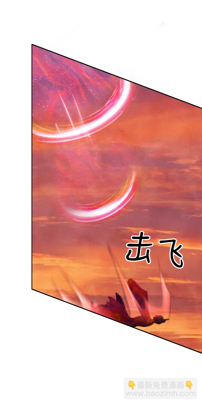 006 身份暴露？！-第6话