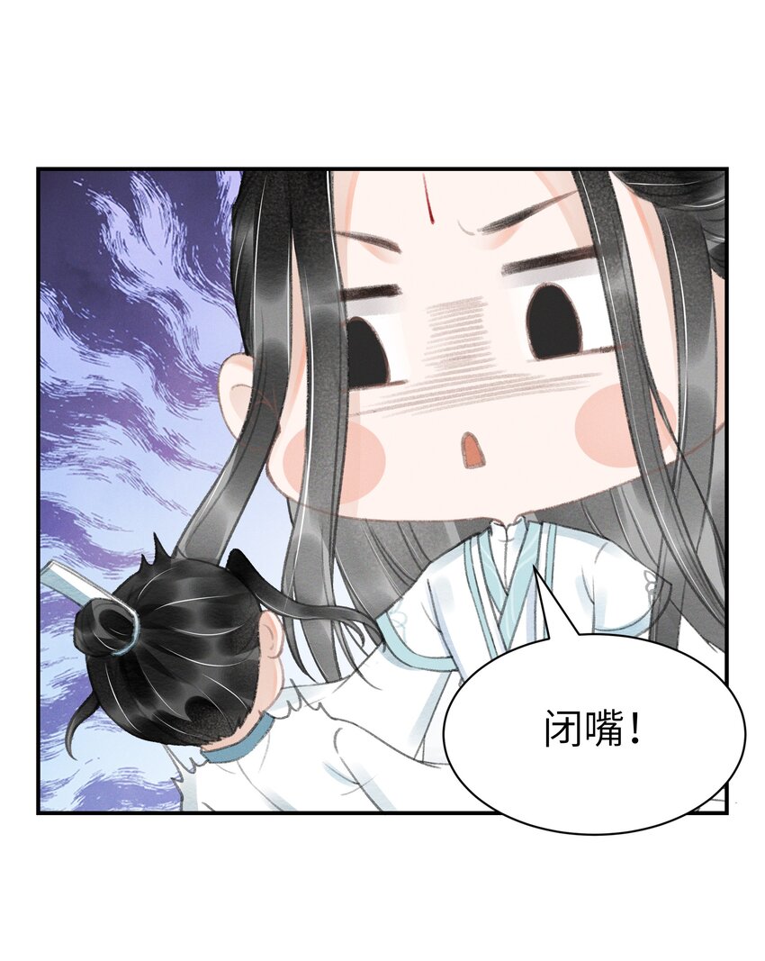006 身份暴露？！-第6话