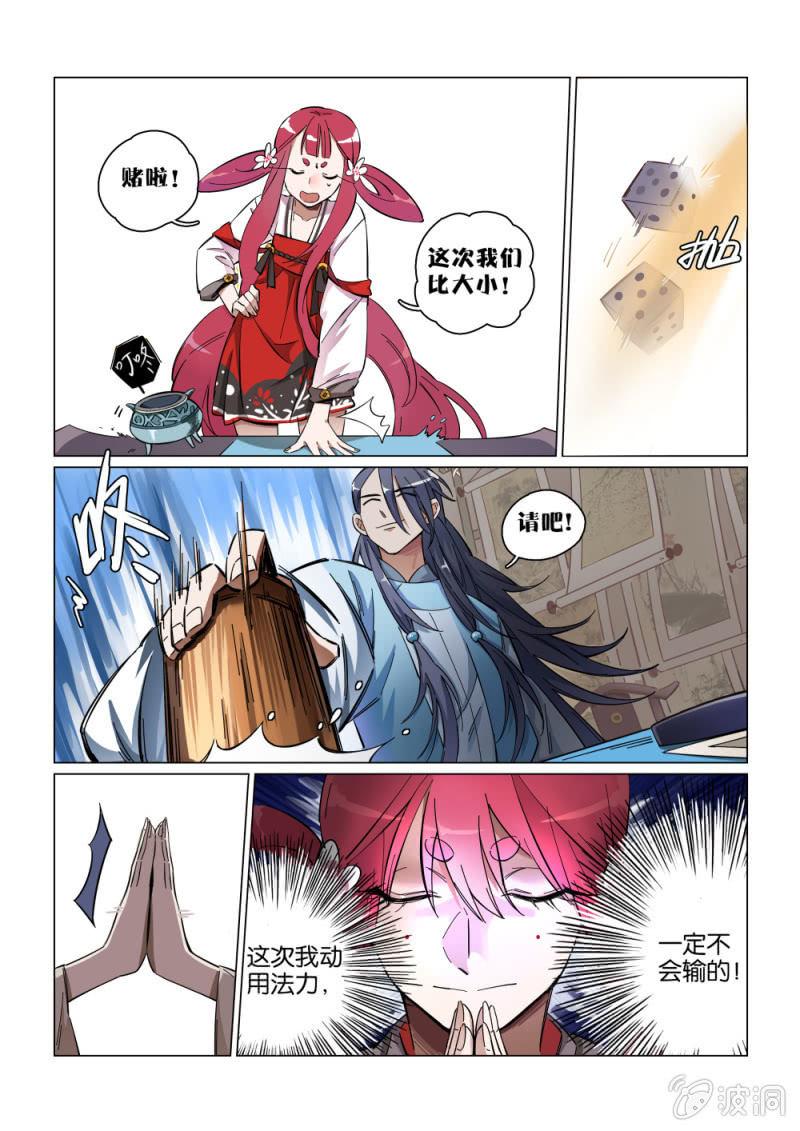 第01话-第2话