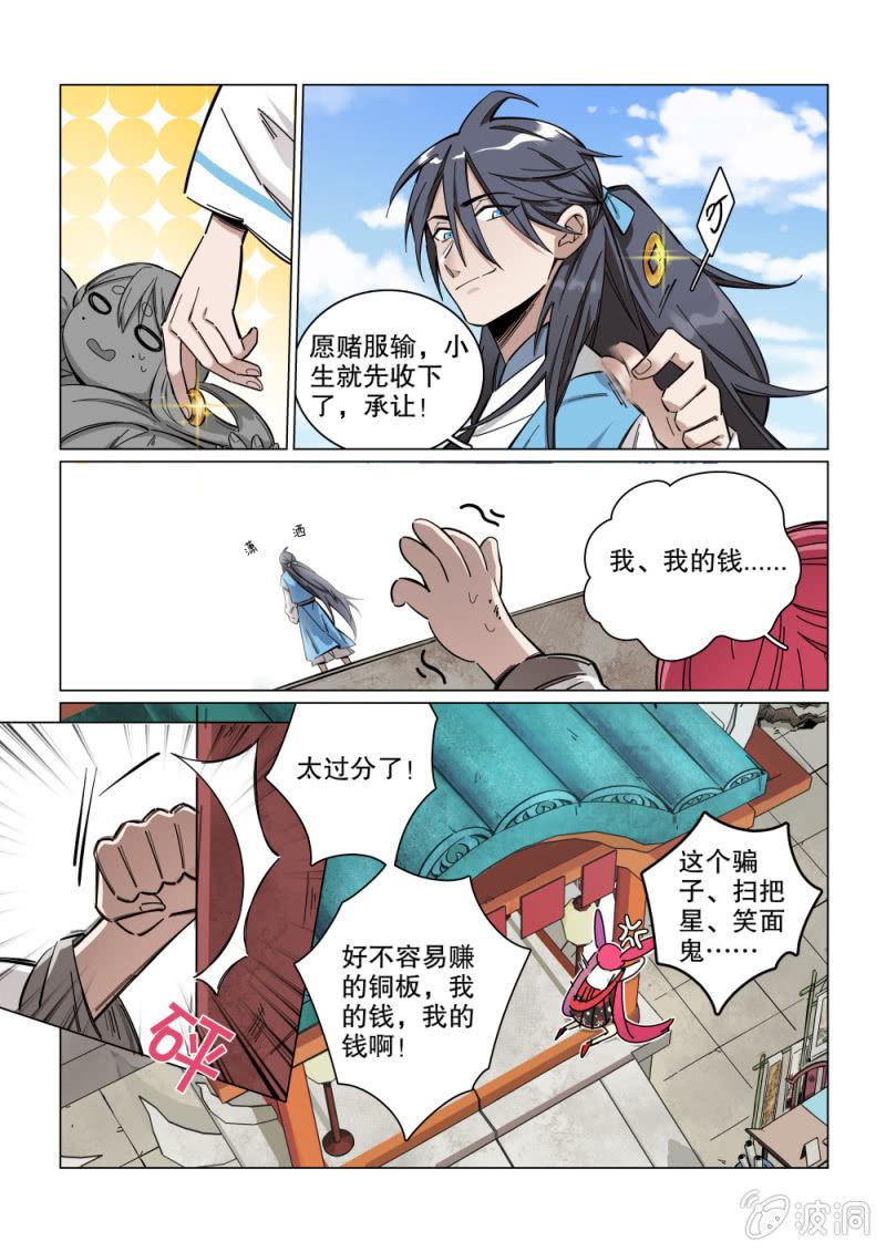 第01话-第2话