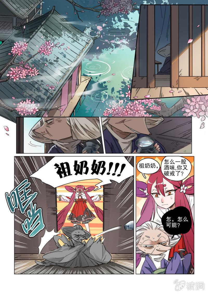 第01话-第2话