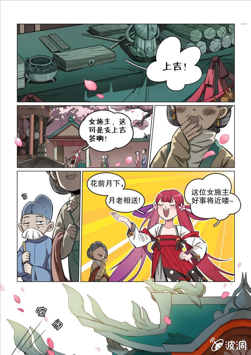 第01话-第2话
