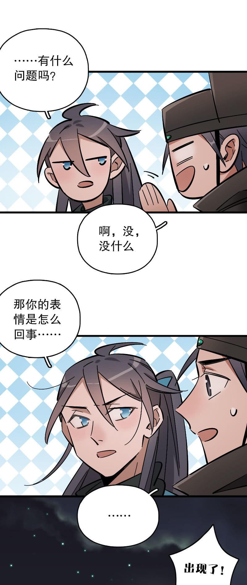 第88话-第102话
