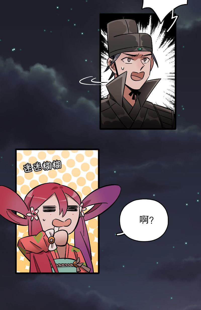 第88话-第102话