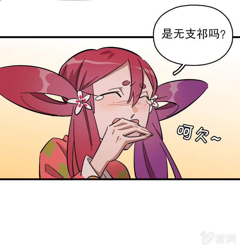 第88话-第102话