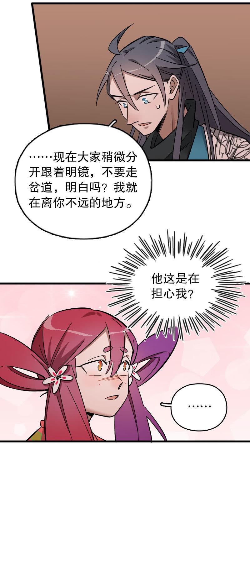 第88话-第102话